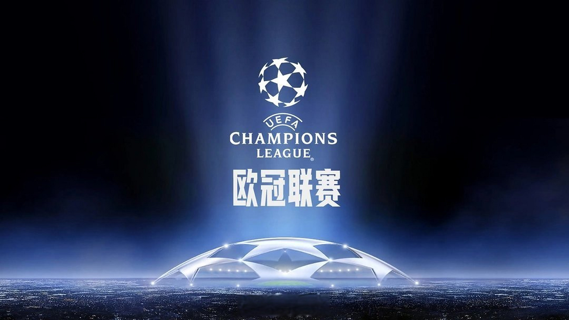工配合